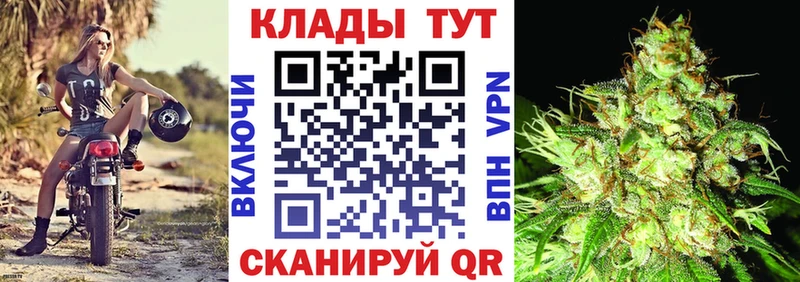 Купить закладку Cocaine  Конопля  МЕТАДОН  Альфа ПВП  ГАШИШ  Меф мяу мяу  Шумиха
