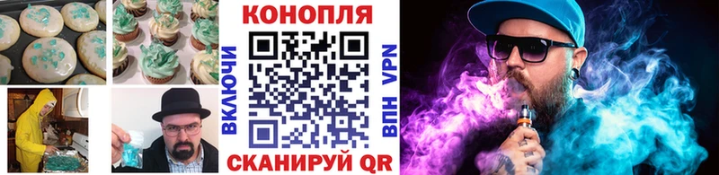 Еда ТГК марихуана  Купить  Шумиха 