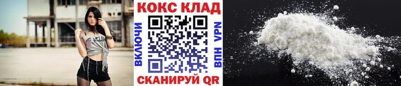 Купить где  Шумиха  Кокаин 99% 