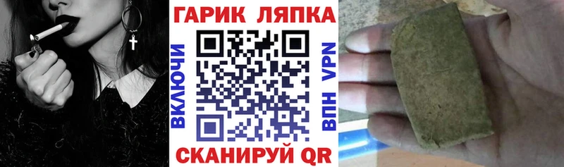 Гашиш гашик  Купить  Шумиха 