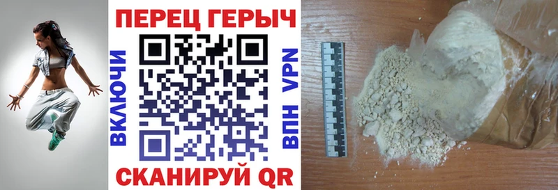 Купить где  Шумиха  Героин Афган 