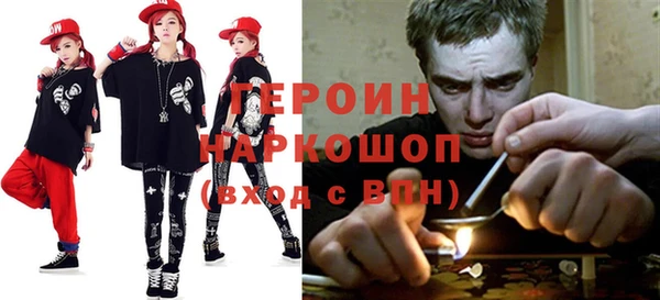 кокаин Балабаново