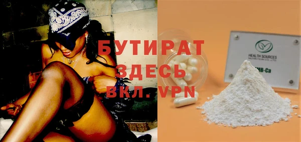 мефедрон Навашино