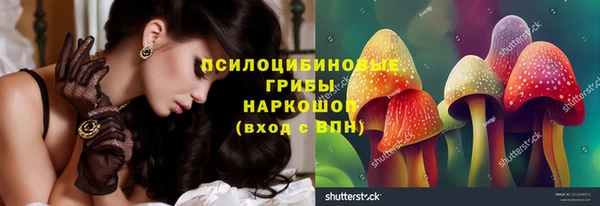 МДМА Армянск