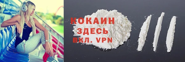мефедрон Навашино