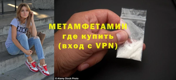 МДМА Армянск