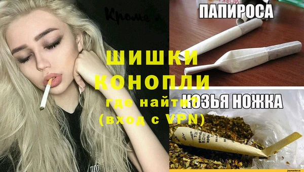 кокаин Балабаново
