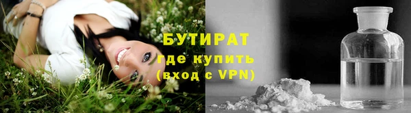 соль ск Балахна