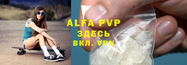 МДМА Армянск