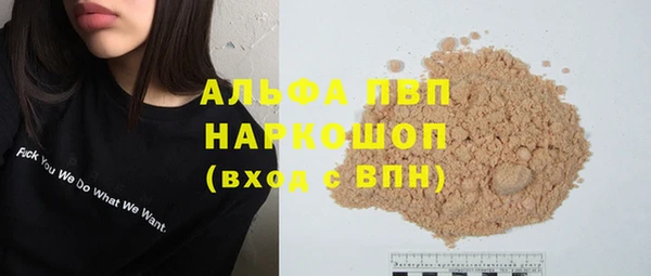 МДМА Армянск