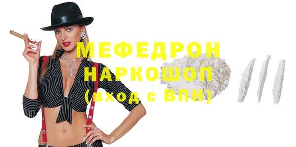МДМА Армянск