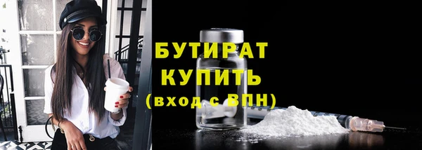 кокаин Балабаново