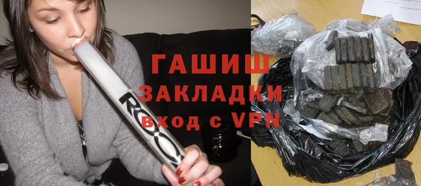 гашиш Баксан