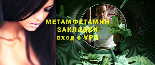 кокаин Балабаново