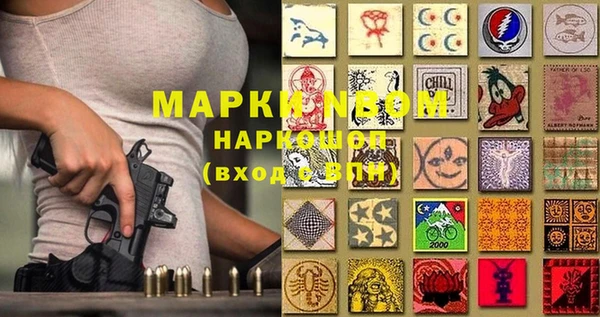 мефедрон Навашино