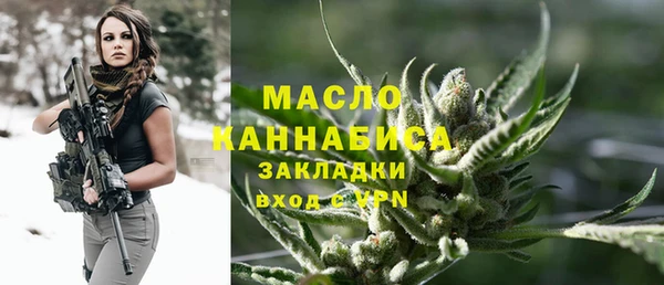 МДМА Армянск