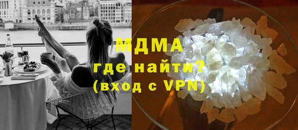 MESCALINE Аркадак