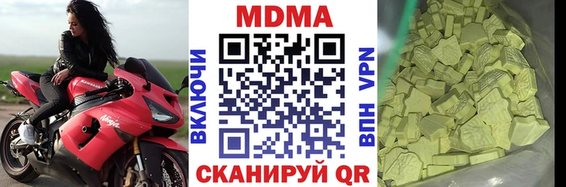 МДМА crystal  Купить  Шумиха 