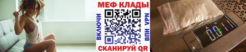 Купить где  Шумиха  МЯУ-МЯУ 4 MMC 