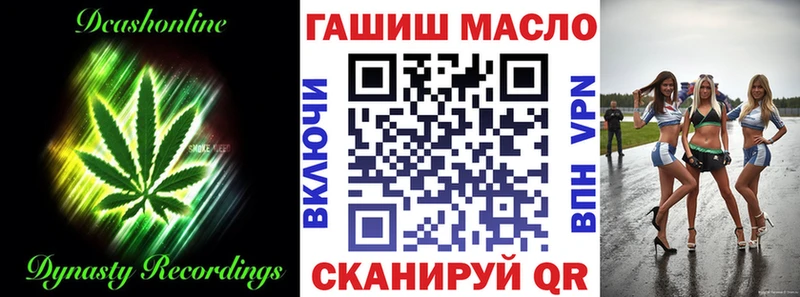 ТГК гашишное масло  Купить  Шумиха 
