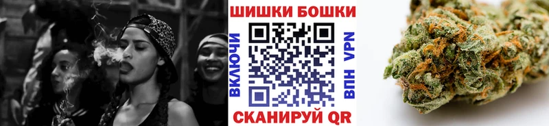 Шишки марихуана THC 21% Шумиха